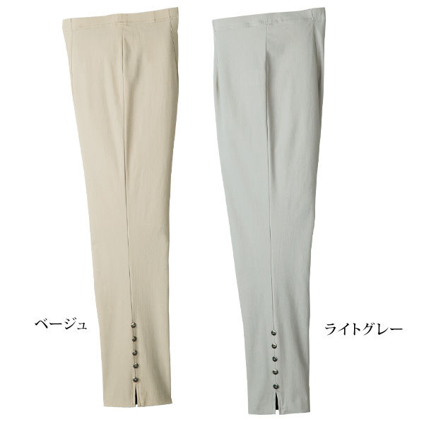 綿混裾釦クロプトパンツ / 大きいサイズ M L LL 3L