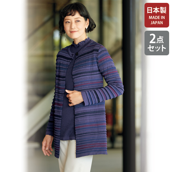 配色立体ボーダーニットアンサンブル | 京都通販ミセスのファッション
