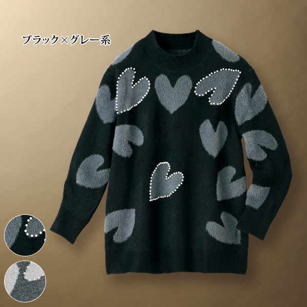 ハート柄ジャカードセーター | 京都通販ミセスのファッション館・本店