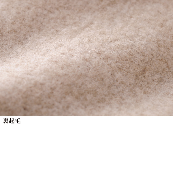 杢調カットソー裏起毛パンツ / 大きいサイズ M L LL 3L