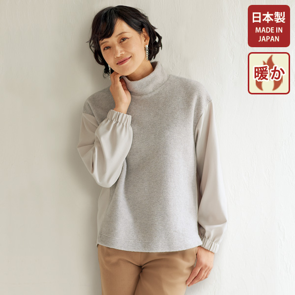 ウール混起毛切替ブラウス | 京都通販ミセスのファッション館・本店