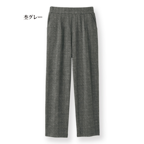 裏シャギーあたたかテーパードパンツ | 京都通販ミセスの