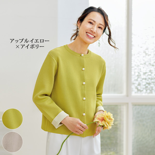パール調ボタンニットジャケット | 京都通販ミセスのファッション館・本店
