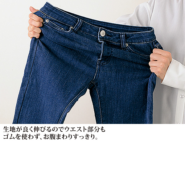 メール便指定可能 MIYACO スーツ ジーンズ | vendee-rehaussement.com