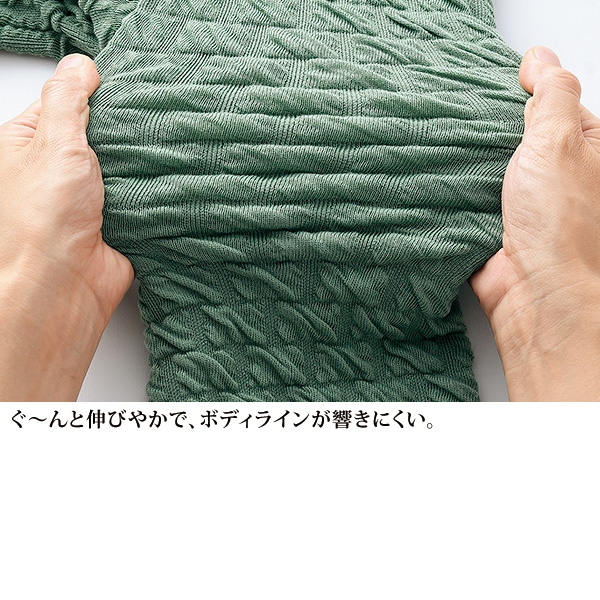 ふくれジャカードプルオーバー | 京都通販ミセスのファッション館・本店