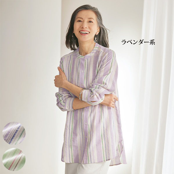 マルチカラーストライプシャツ | 京都通販ミセスのファッション館・本店