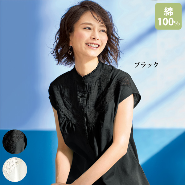 Pheeta（フィータ）の「Pheeta:ピンタックレーストップス