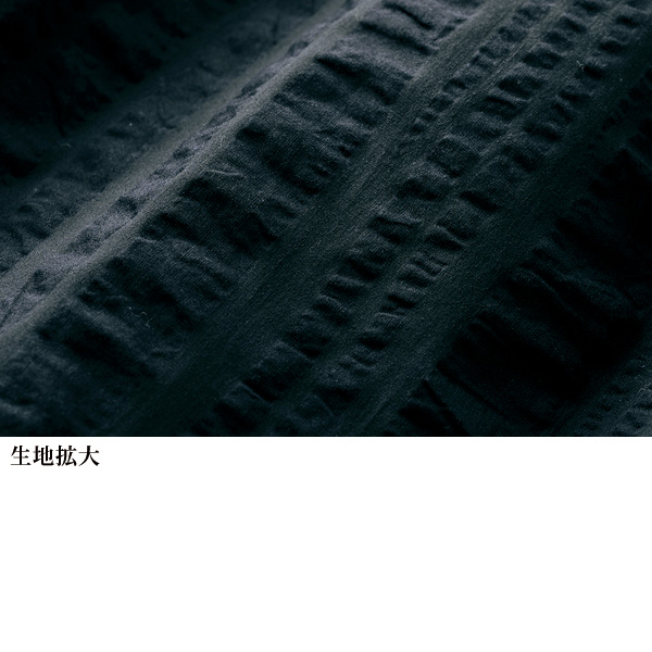塩縮ストライプコットンスカート