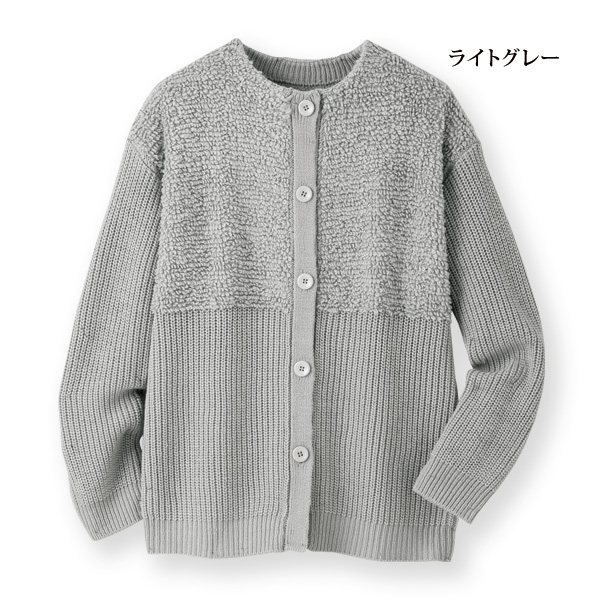 ループ編み切替ニットジャケット | 京都通販ミセスの