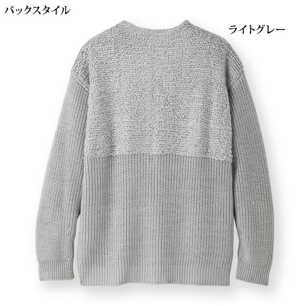 ニット ケーブル 透かし編み 切替 クロップド丈 大人カジュアル