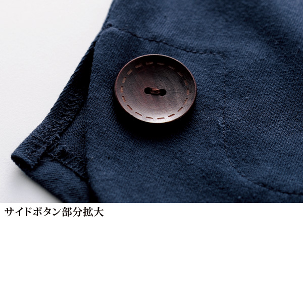 サイドボタンドルマンプルオーバー