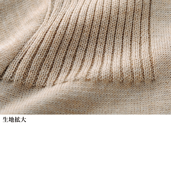 変化編みニットジャケット
