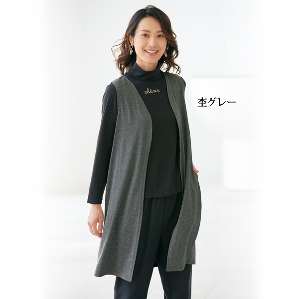 バックティアードジャージジレ