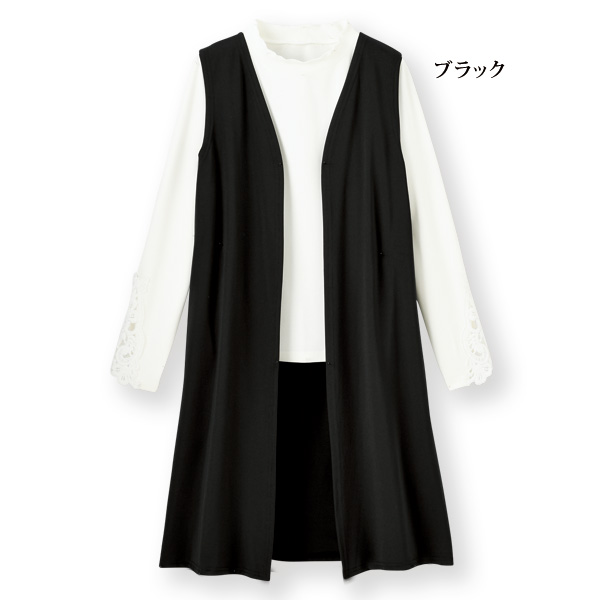 バックティアードジャージジレ