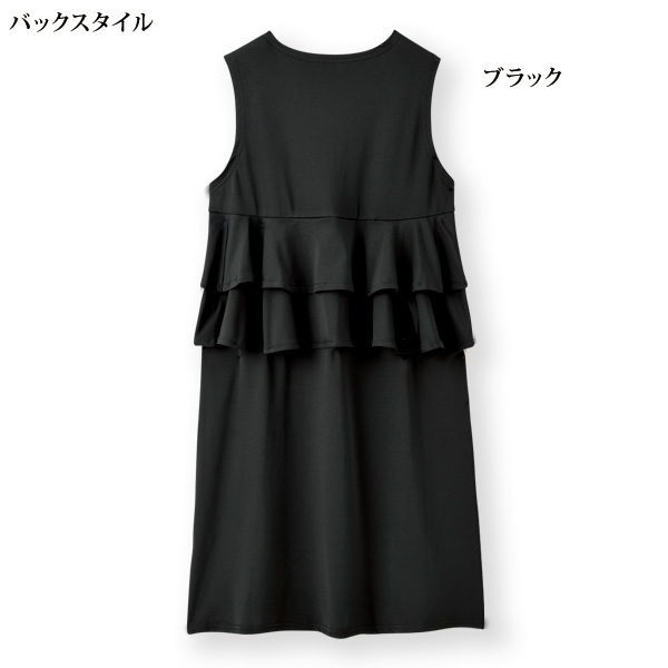 バックティアードジャージジレ