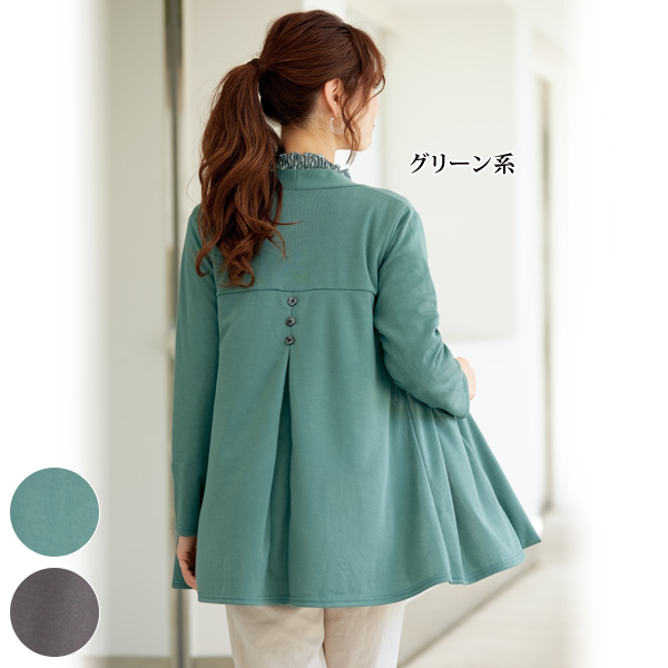 バックデザインカットソーカーディガン