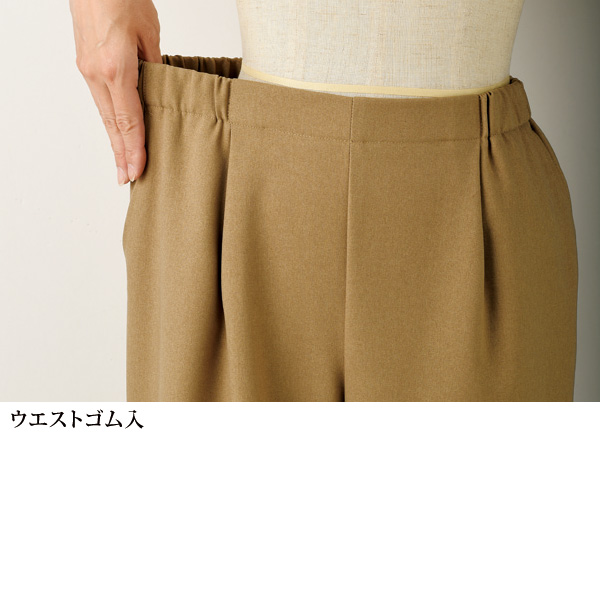 「お家で洗える」美脚セミワイドパンツ / 大きいサイズ M L LL 3L