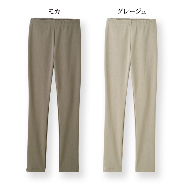 BEAUTY&YOUTH UNITED ARROWS｜スリム バックジップ パンツ | Rakuten  Fashion(楽天ファッション／旧楽天ブランドアベニュー)MV4679