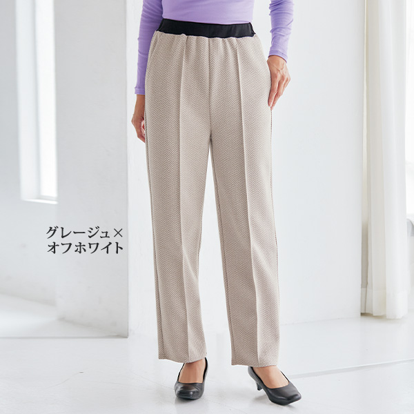 ヘリンボーン柄ピンタックパンツ