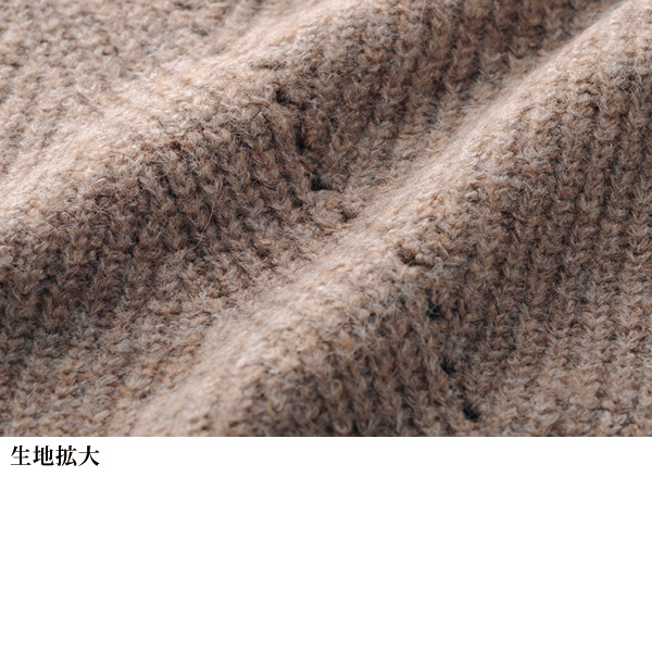 ウール混ゆったりセーター