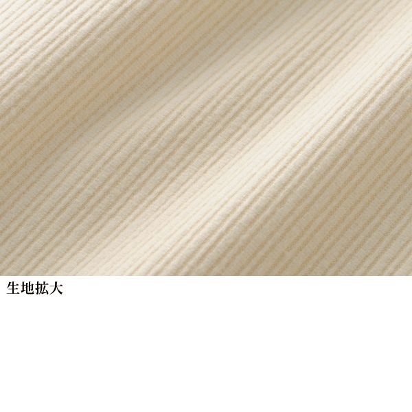 ストレッチコーデュロイパンツ / 大きいサイズ M L LL 3L