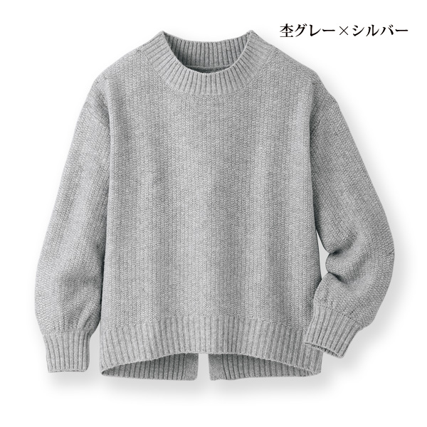 バックスリット ラメニットプルオーバー