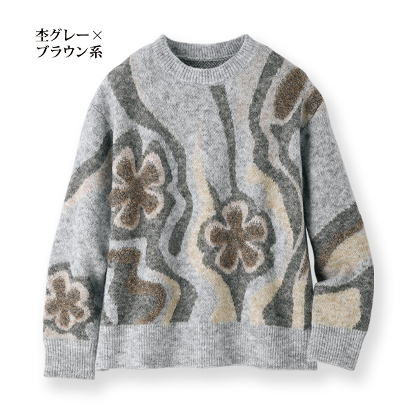 彩りジャカード編みゆったりセーター