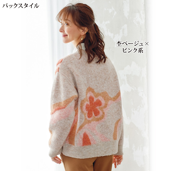 彩りジャカード編みゆったりセーター