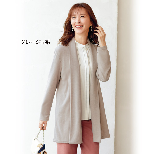 軽くてあったかいストレッチジャケット