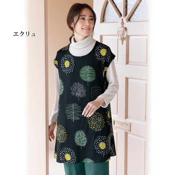 リブ編みタートルネックプルオーバー