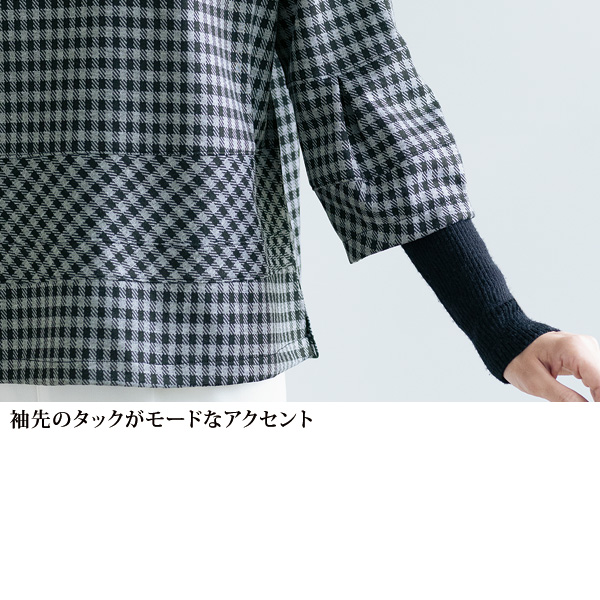 ギンガムチェック切替えゆったりプルオーバー