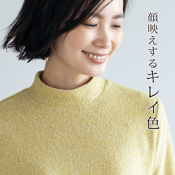 脇ボタンデザイン ツイード調チュニック