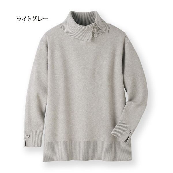 ボタン＆スリットデザインセーター