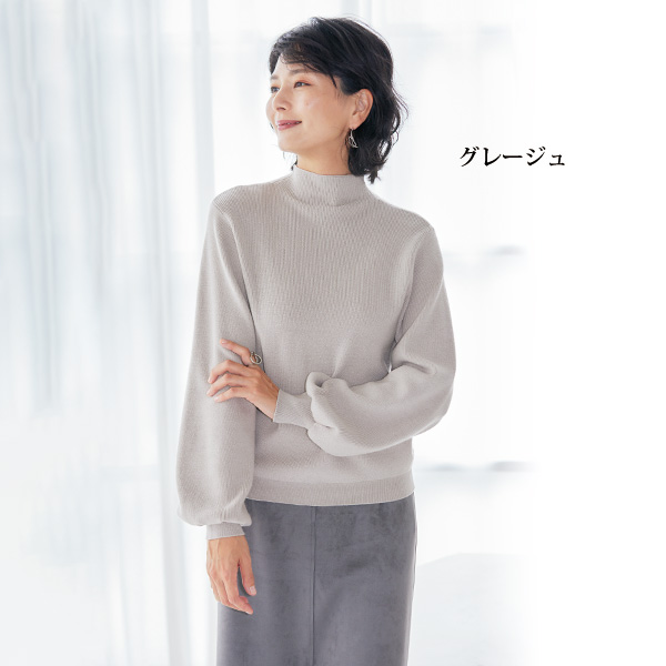 ふんわり袖ラメ入りセーター