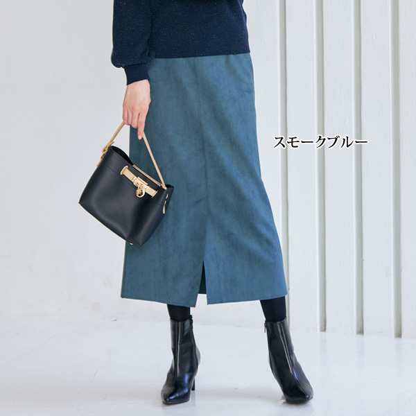 スエードタッチストレッチスカート
