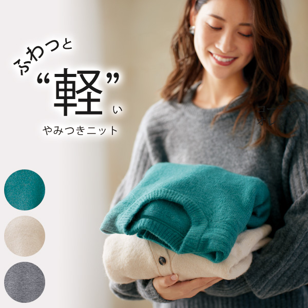 ロングニットカーディガン | 京都通販ミセスのファッション館・本店