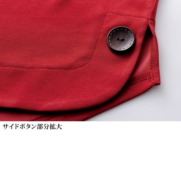 サイドボタンボトルネックプルオーバー