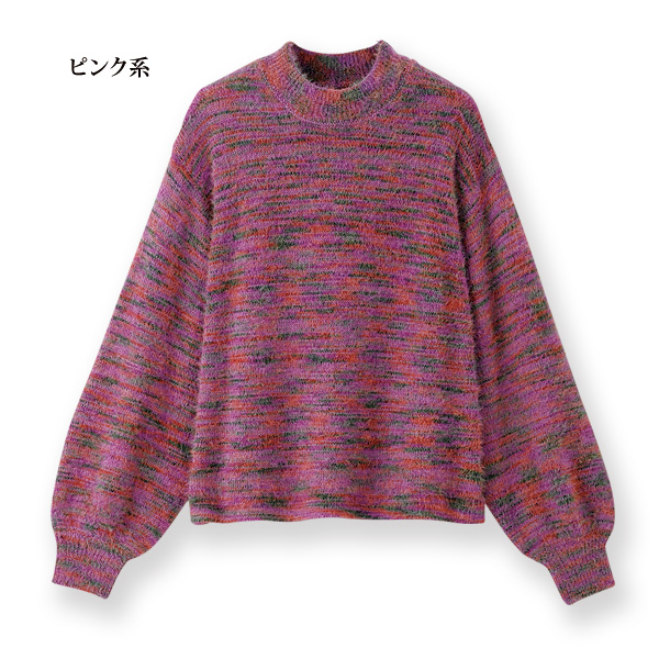 ミックスカラーフェザーヤーンセーター