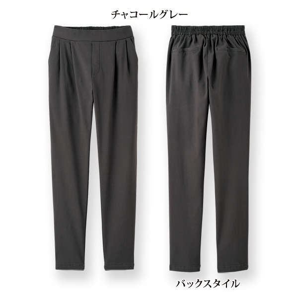 裏起毛あたたかストレッチテーパードパンツ