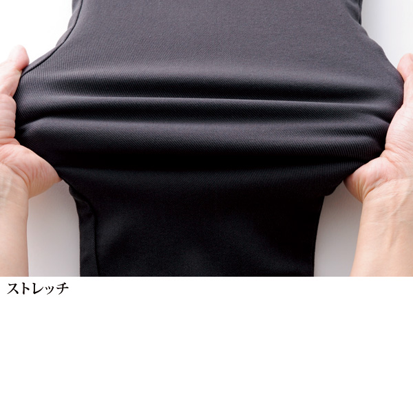 裏起毛あたたかストレッチテーパードパンツ