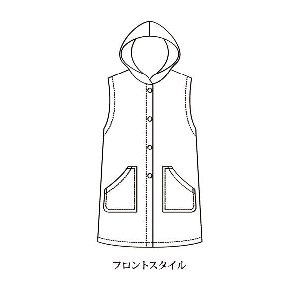 エコファーポケット付フードベスト