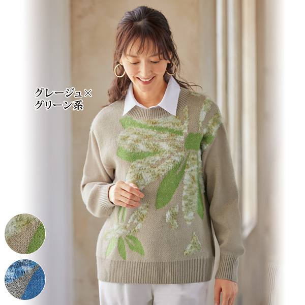 花柄ジャカード編みセーター