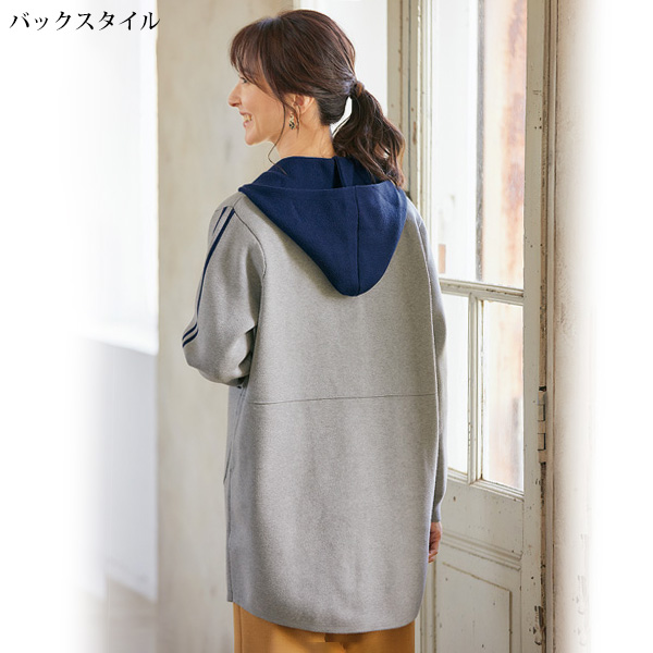 フード付ニットジャケット