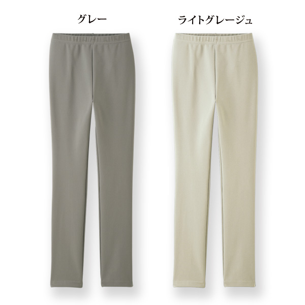 あたたか機能素材シンプルレギンスパンツ