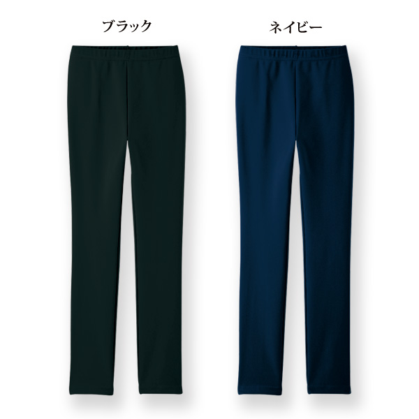 あたたか機能素材シンプルレギンスパンツ