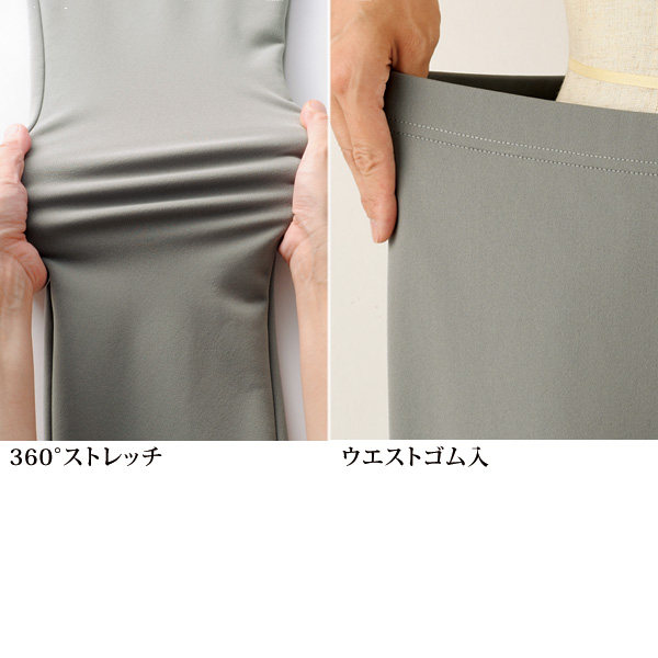 あたたか機能素材シンプルレギンスパンツ