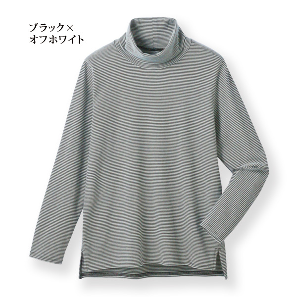 綿100％タートルネックプルオーバー | 京都通販ミセスの