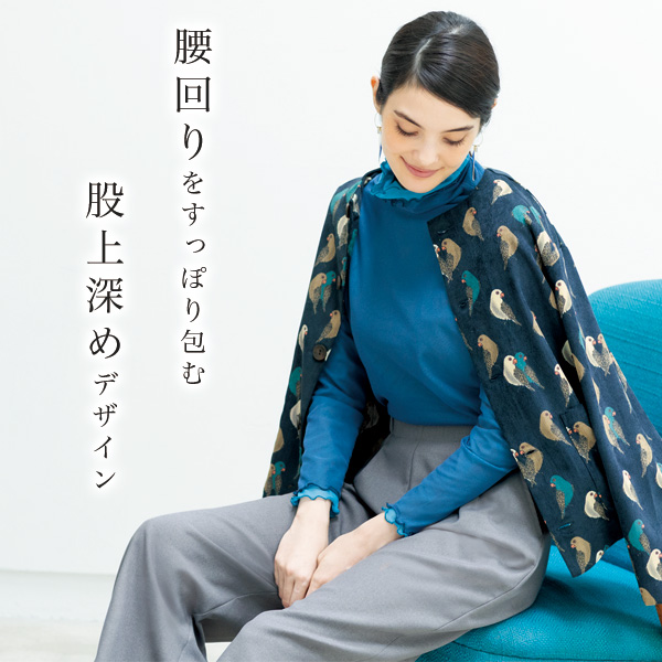 お家で洗える」裾サイドタックコクーンパンツ / 大きいサイズ