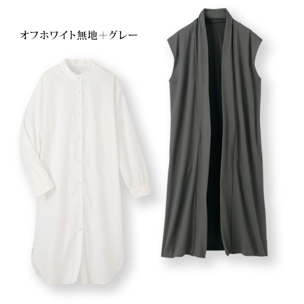 シャツワンピース＆ロングジレセット