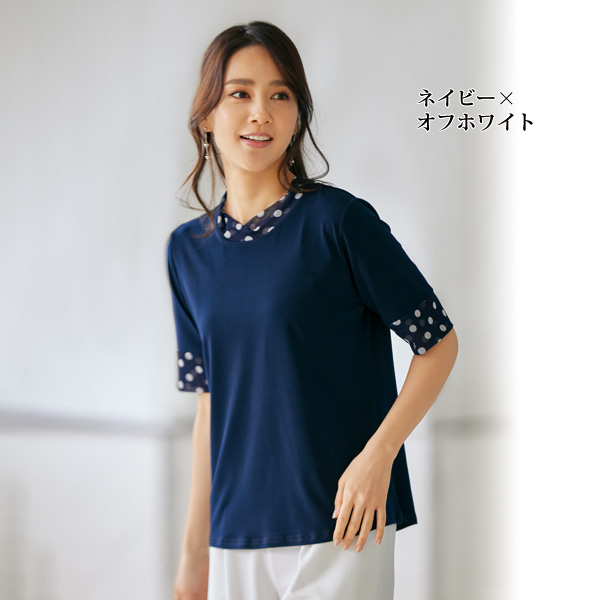 水玉メッシュ使いプルオーバー 2色組